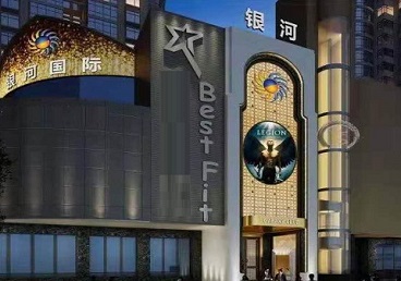 丹凤KTV荤台花场男公关服务好-银河国际KTV花场消费点评